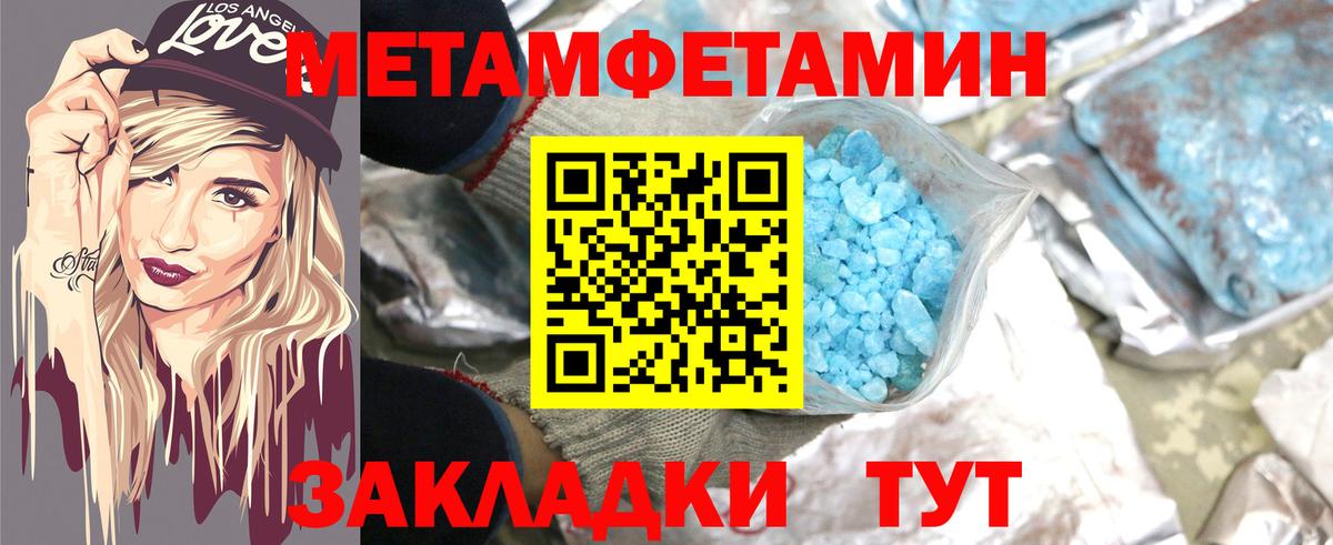 АМФ  Вход с VPN  Amphetamine  Белебей  АМФ 98% 
