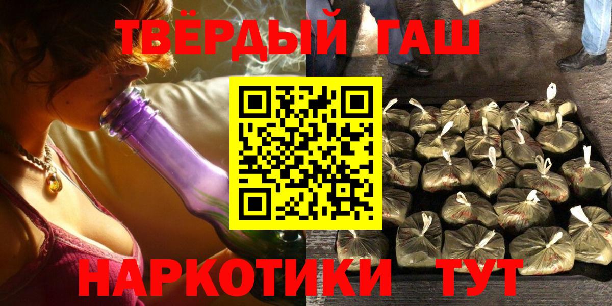 ГАШИШ хэш Белебей