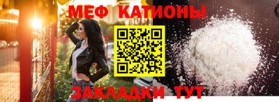 СК Северобайкальск