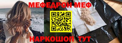 мдма Свободный