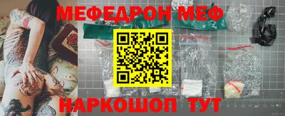 героин Севастополь