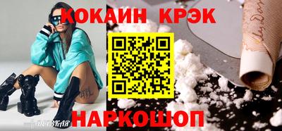 СК Северобайкальск