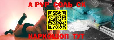 СК Северобайкальск