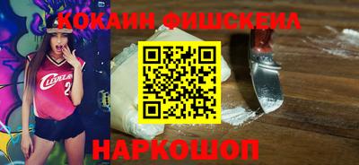 героин Севастополь
