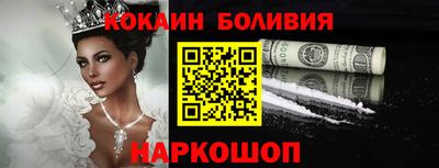 героин Севастополь