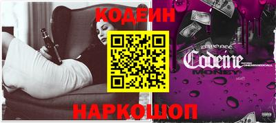 СК Северобайкальск