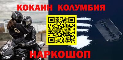 СК Северобайкальск