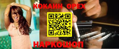 героин Севастополь