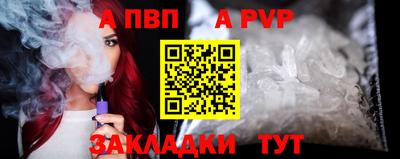 героин Севастополь
