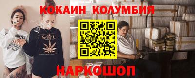 СК Северобайкальск