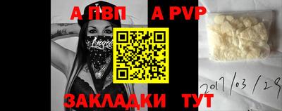 героин Севастополь