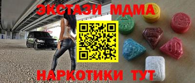 героин Севастополь