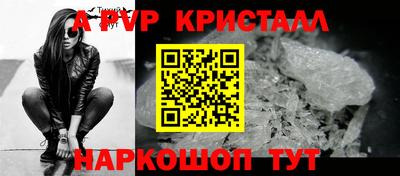 героин Севастополь