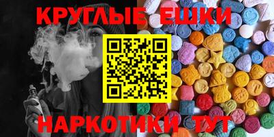 героин Севастополь