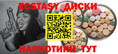 мдма Свободный
