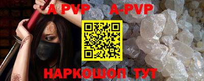 СК Северобайкальск