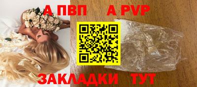 СК Северобайкальск