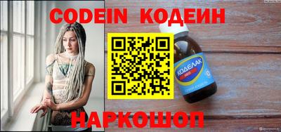 СК Северобайкальск