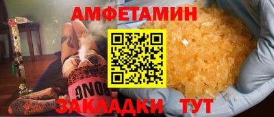 героин Севастополь