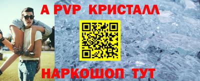 СК Северобайкальск