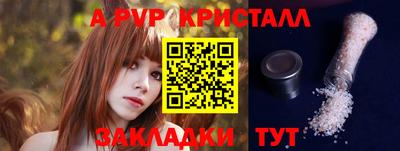 героин Севастополь