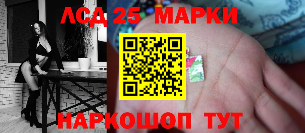 Лсд 25 экстази ecstasy  Вход с VPN  ЛСД экстази  Белебей  Лсд 25 экстази кислота 