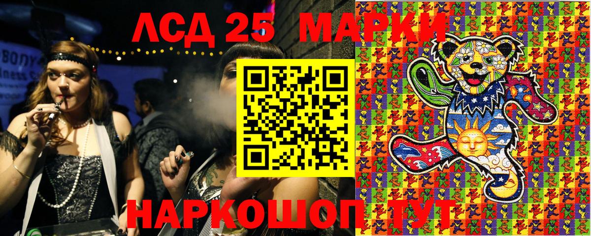 Белебей  Марки N-bome 1,5мг  Наркотические марки  Марки N-bome 1,5мг  Вход с VPN 