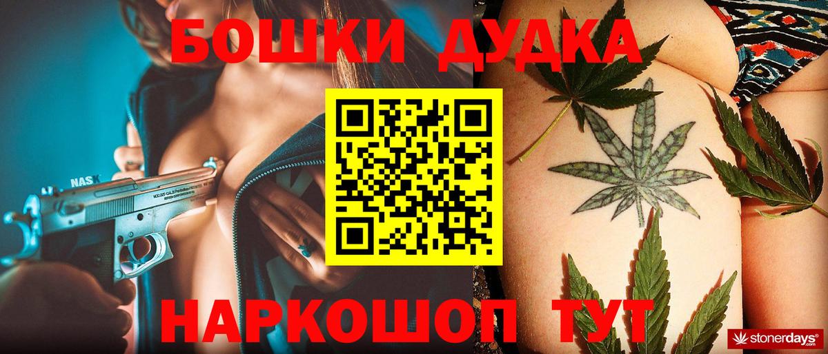 Шишки марихуана конопля  Бошки Шишки OG Kush  Белебей  Марихуана ГИДРОПОН  Конопля семена  Вход с VPN 